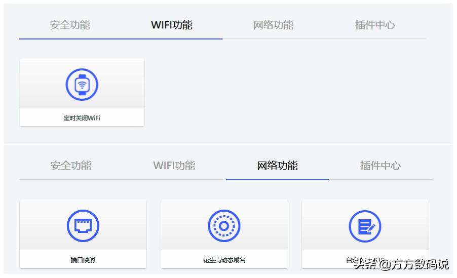 小户型家庭如何实现wifi全覆盖,大户型家庭全屋wifi组网方式