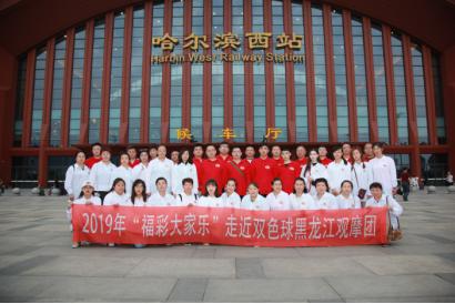 黑龙江福彩走进刮刮乐,黑龙江双色球最新信息