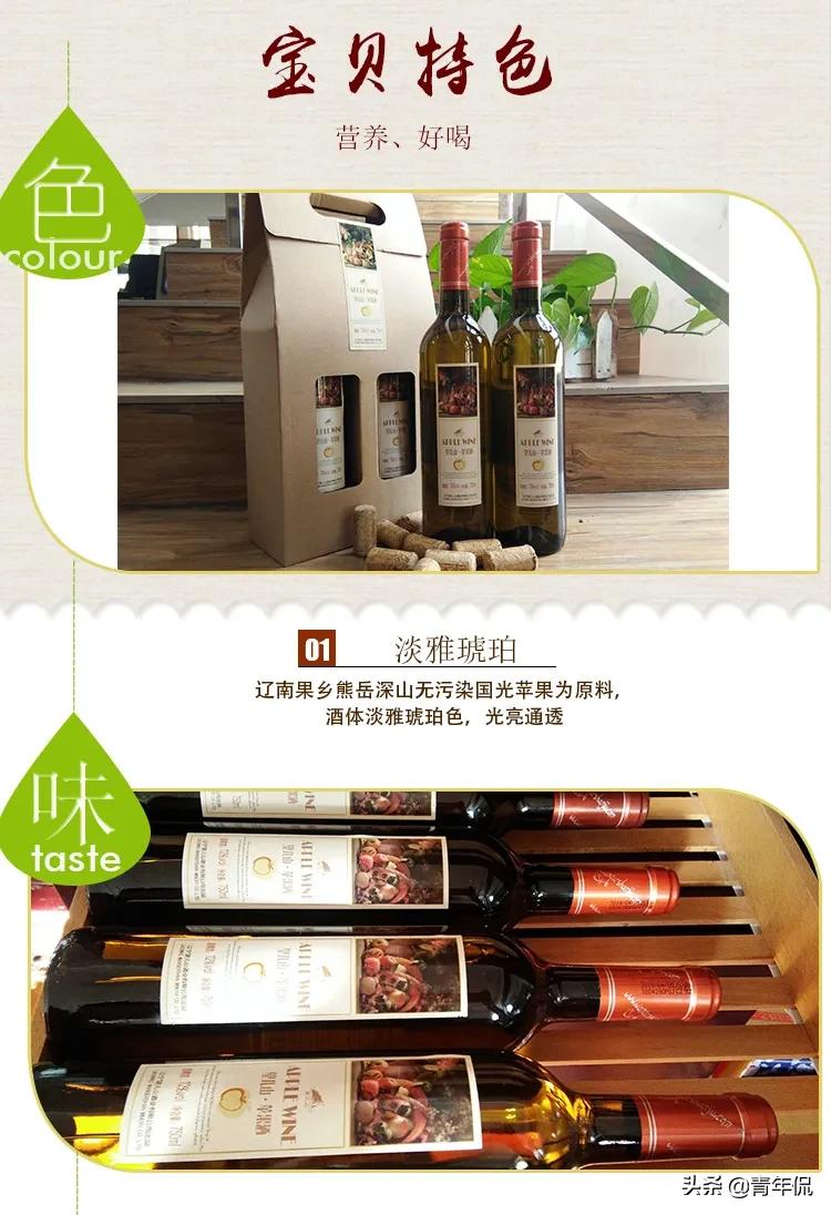 年轻人喜欢的果酒,年轻人为什么喜欢饮料