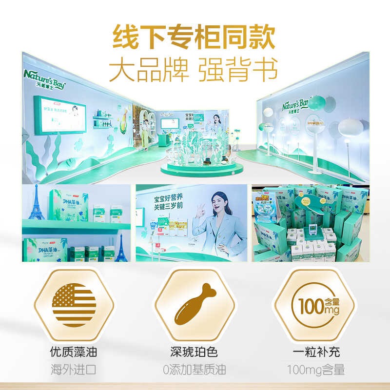 dha对宝宝有什么益处,dha能让宝宝更聪明到底要不要补