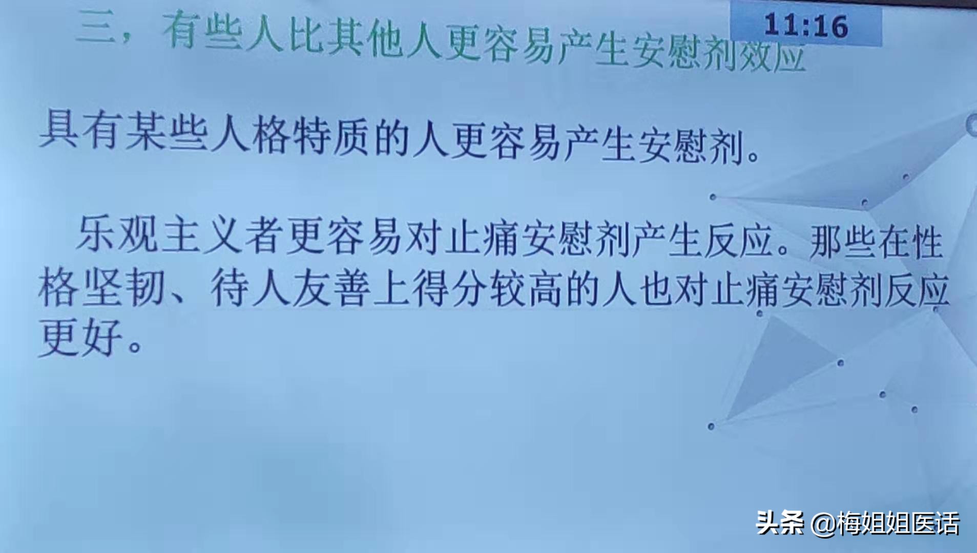 从疾病预防改为健康预防,从中医角度谈谈肿瘤的防治