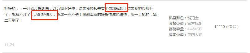 oppoa7真的值得购买吗,oppoa7n性价比