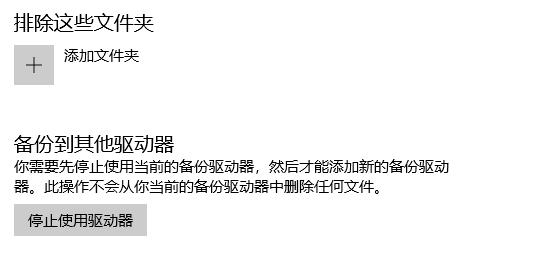 win7升级到win10后还原桌面备份,win10还原系统找不到选定的备份