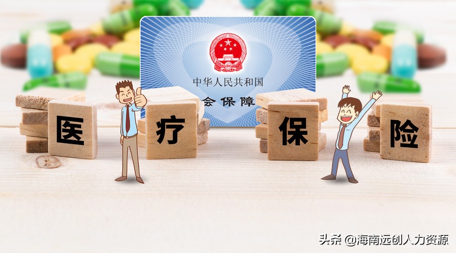 医疗保险的医保卡在哪里办,交了医疗保险医保卡在哪办理