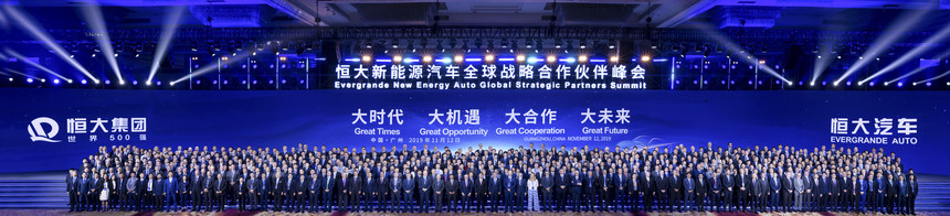 许家印三年投450亿,许家印450亿投资