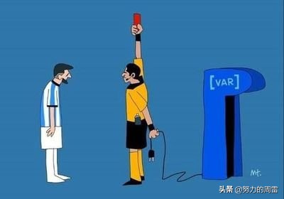 梅西被红牌罚下美洲杯,梅西对匈牙利领到红牌