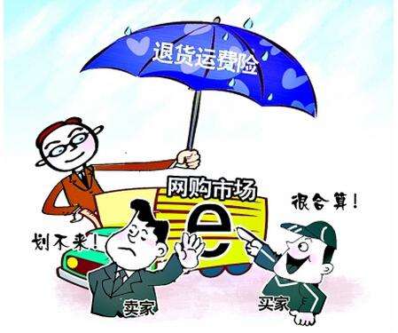 网店卖家：淘宝运费险就是个坑，多少人还在使用这一“无用”功能