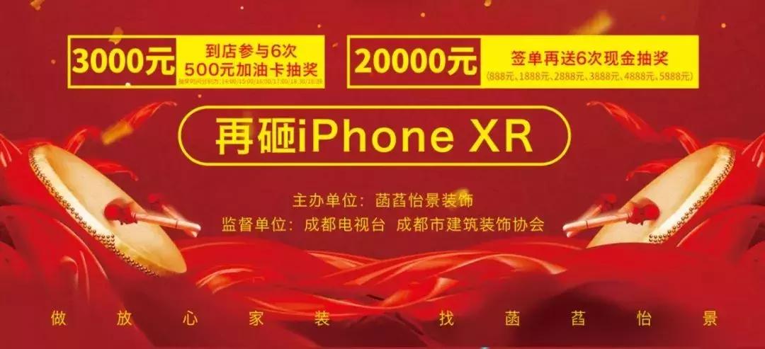 菡萏怡景装饰,菡萏怡景装饰城套餐