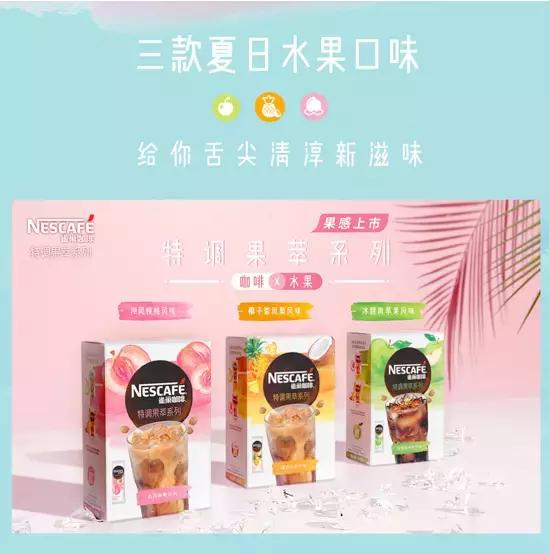 速溶雀巢咖啡哪里有卖的,雀巢出售