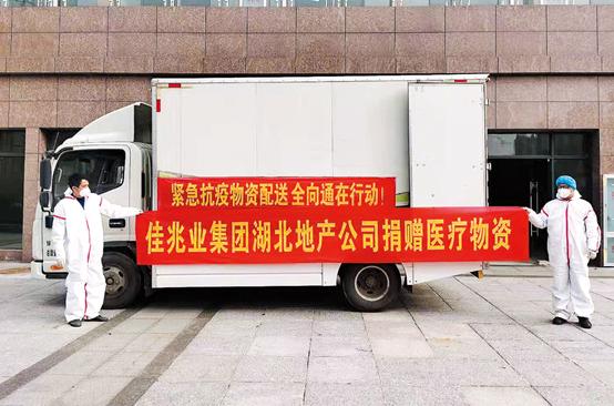 21年步履铿锵佳兆业进入战略收获期