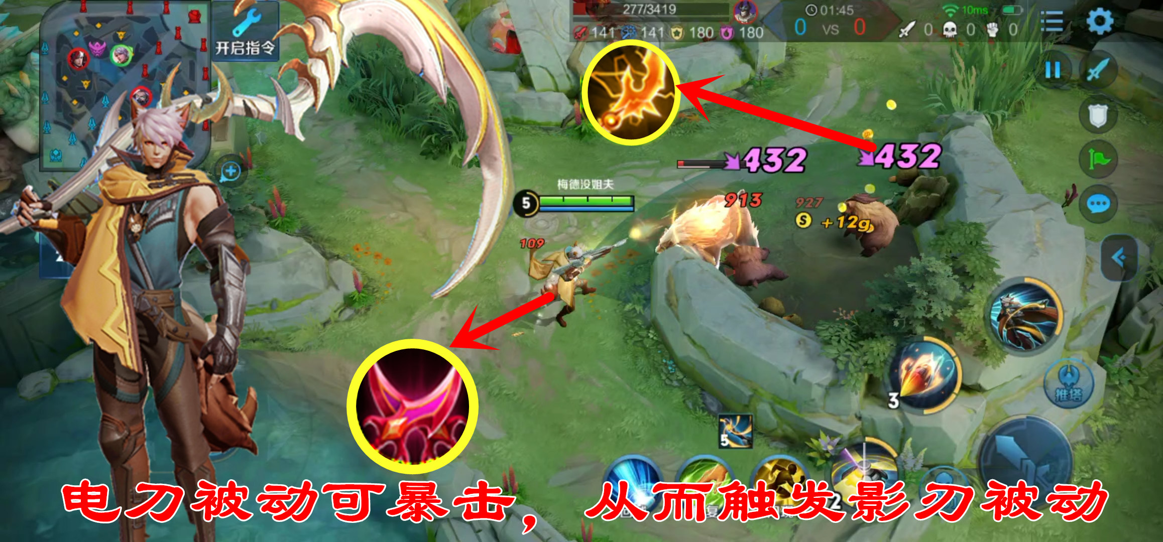 百里守约为什么要出逐日之弓,百里守约放眼瞬间躲避伤害