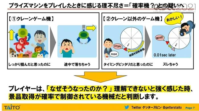 奇怪的知识又增加了火影忍者手游,奇怪的知识get科普系列