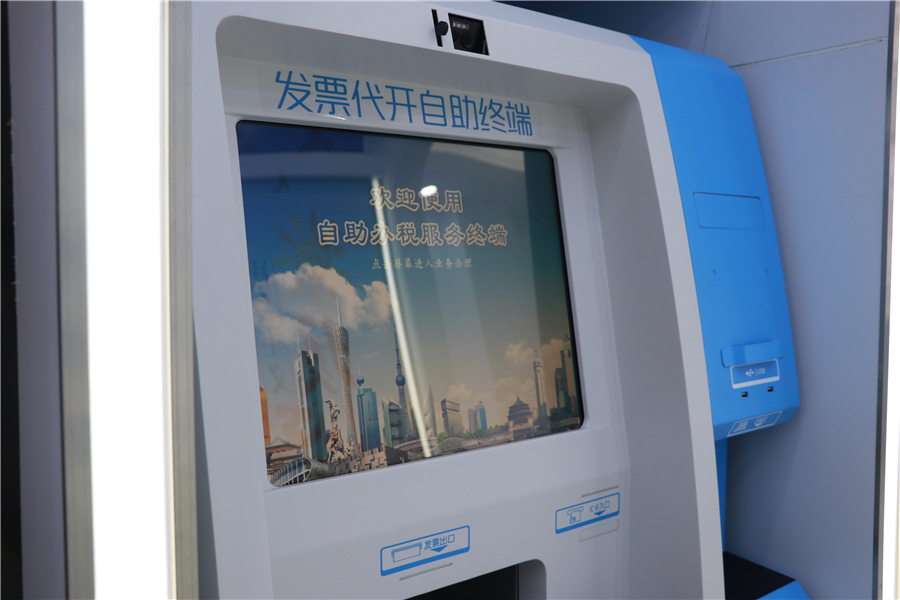 番禺政务服务中心首次办理证件,番禺24小时自助政务服务中心