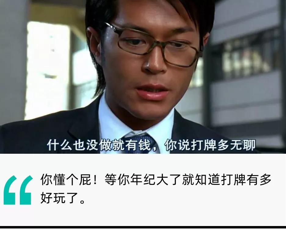 你爸妈看地方台打牌节目的样子，像极了看LOL直播的你