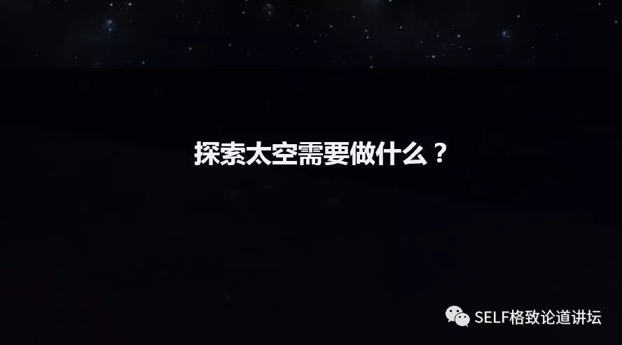 “太空梦”距离你的生活太遥远？你可能对行星科学一无所知