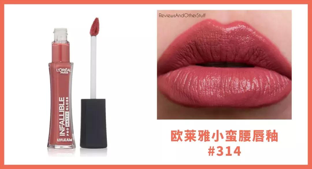 平价绝美口红,100预算大牌口红