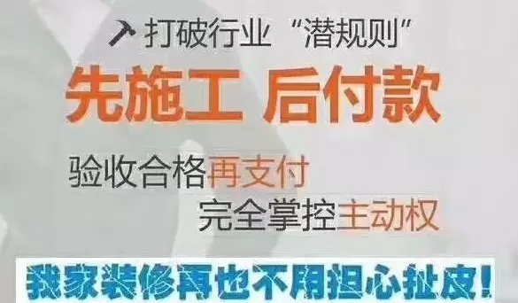 石家庄哪家装修公司最靠谱,石家庄装修公司哪家性价比高