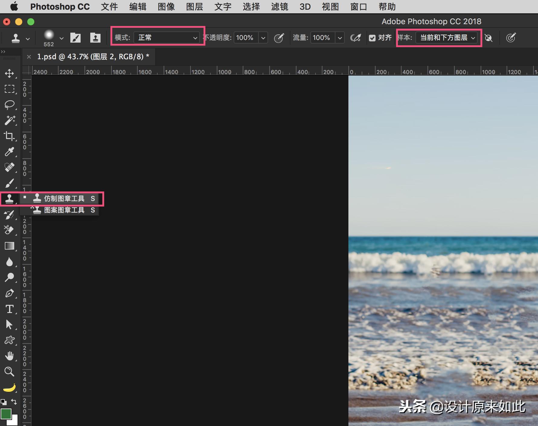 ps办公实用小技巧,ps照片多余的人物去除