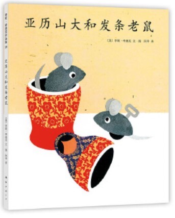 「遇见大师」李欧·李奥尼｜二十世纪的伊索