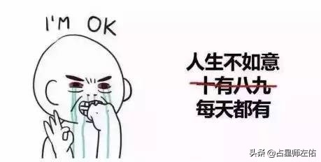 2019年最后一次水逆重灾区星座,2020年第一次水逆重灾区星座