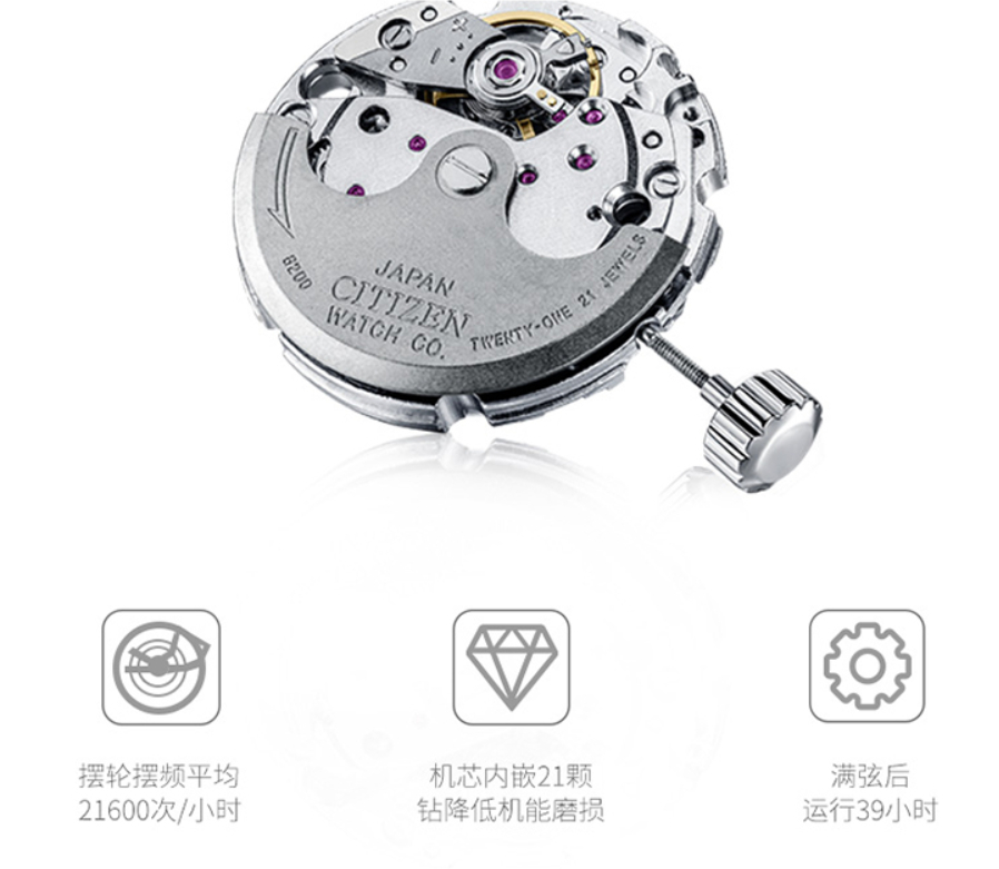 citizen西铁城机械表,西铁城citizen名表