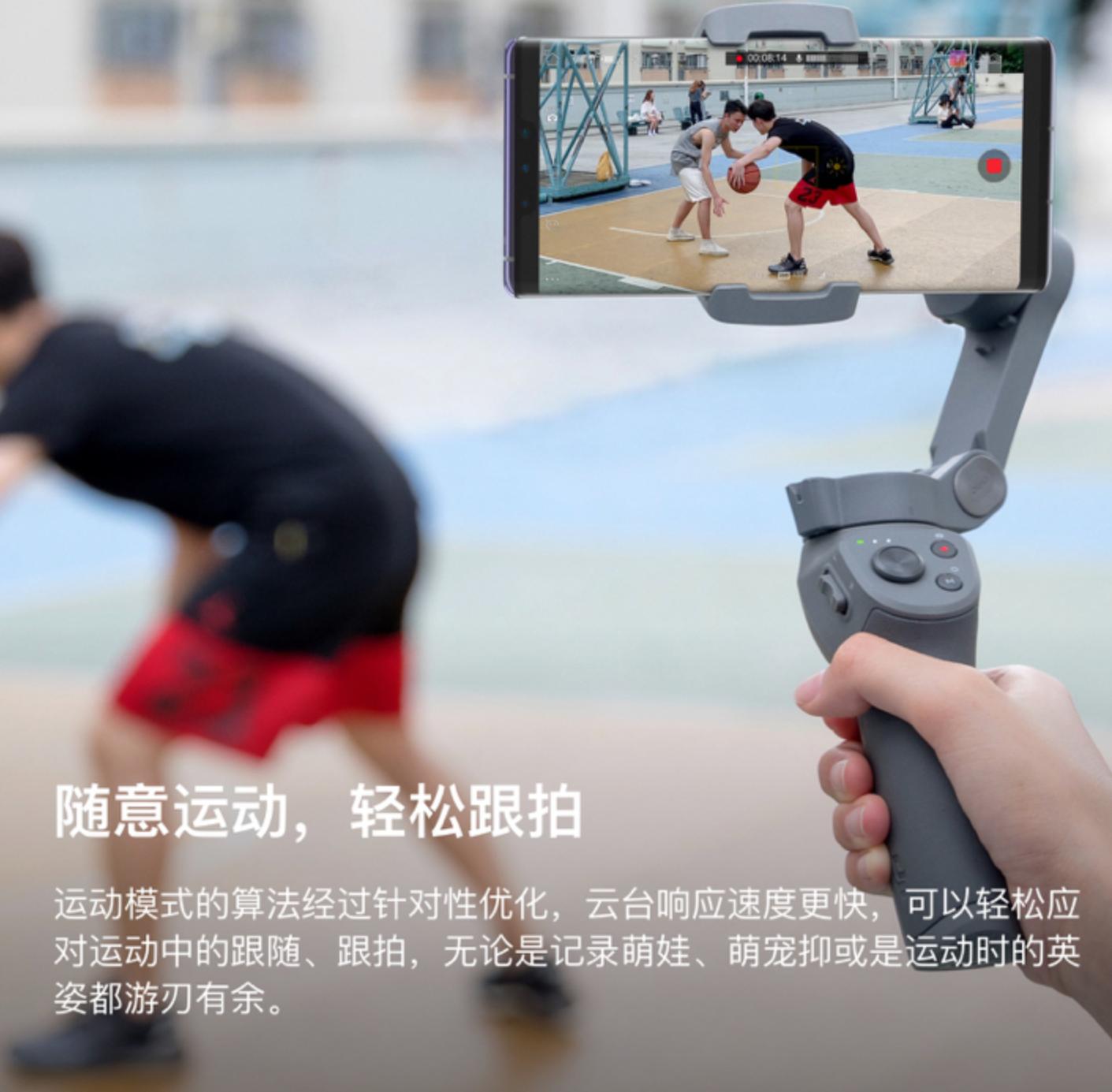大疆osmo3手机云台使用教程,大疆手持云台osmo3全部功能
