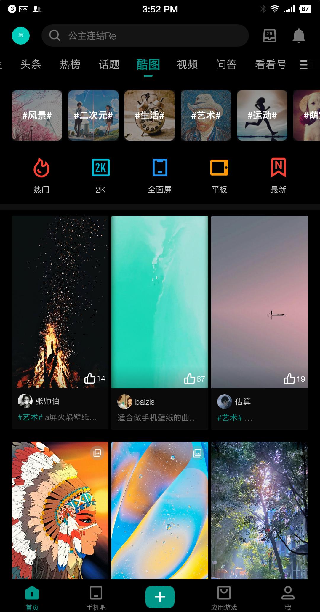 安卓应用商店排行2021,安卓手机应用商店找不到