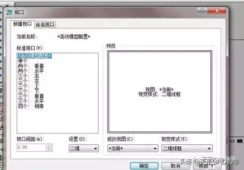 天正怎么排版填充图案,天正cad排版第一步该怎么做的