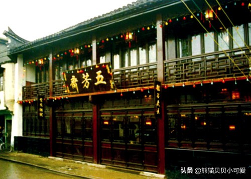 商铺从古至今演变,商铺发展史