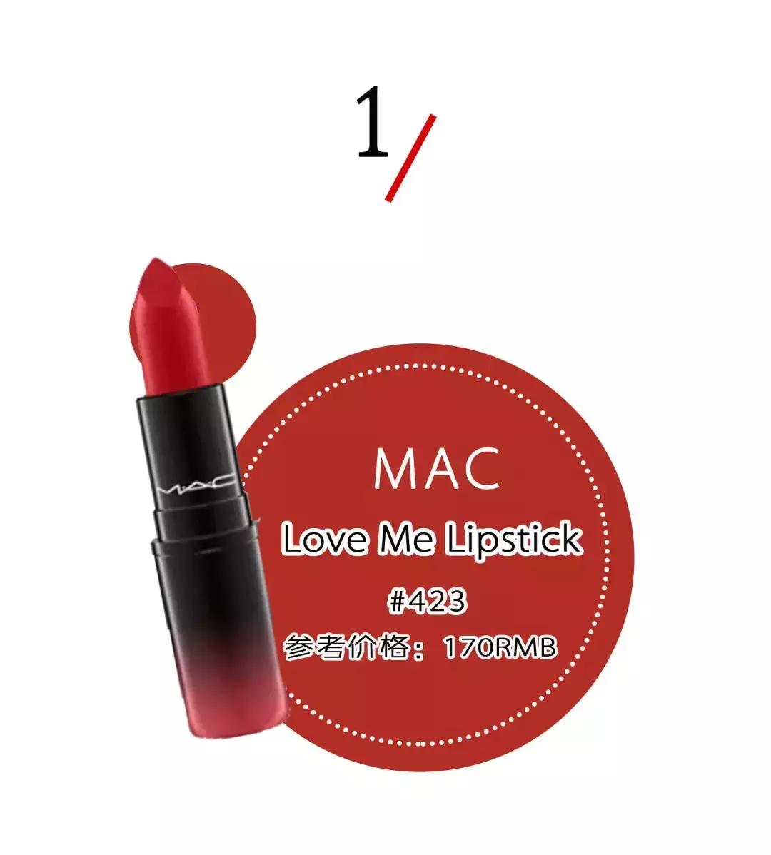 纪梵希口红显白不挑皮,2029年最好看的口红