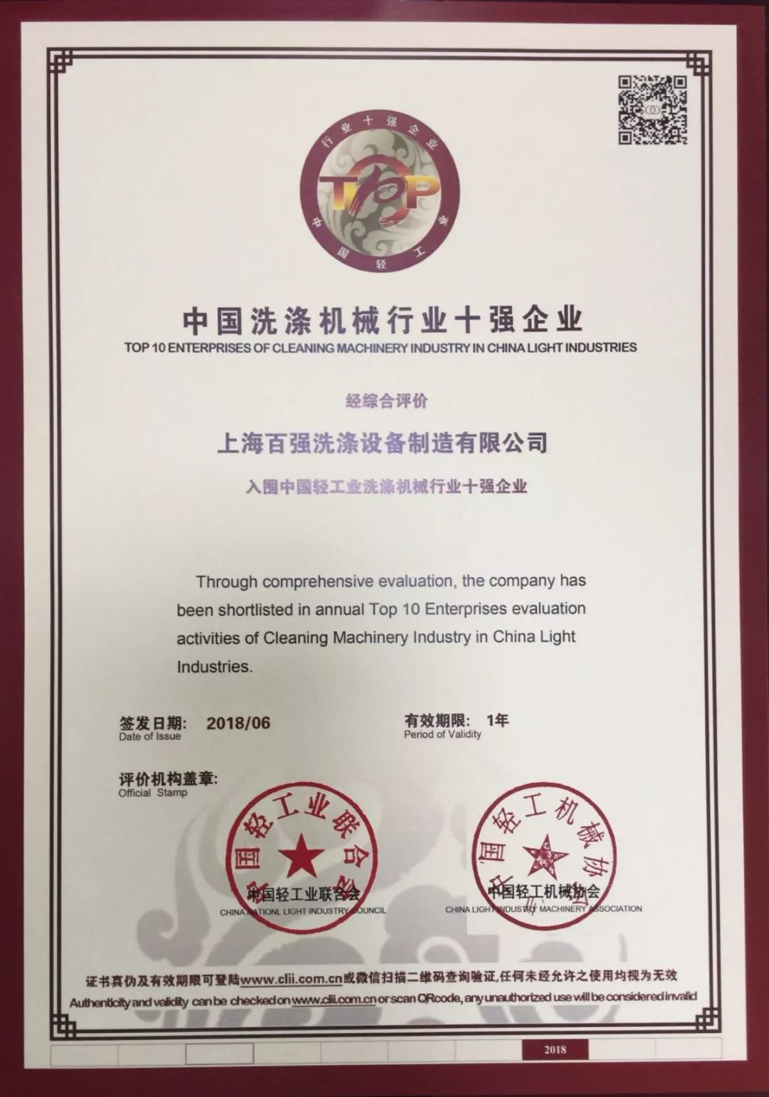 还在纠结怎么选洗衣机,还在为选手机发愁吗