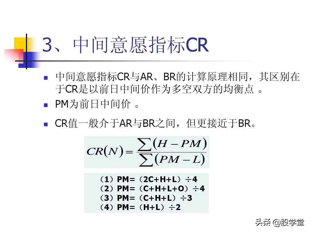 图解股票交易的四大秘诀,股票技术分析全书适合入门