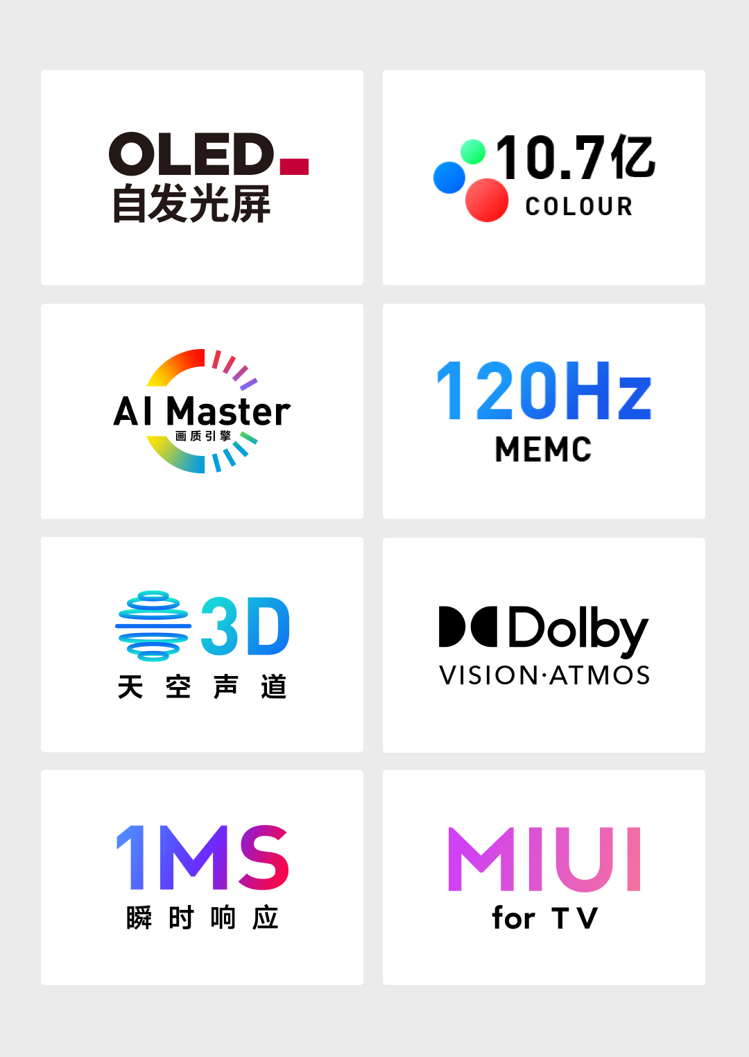 小米电视大师65寸oled,小米大师65寸oled拆机测评