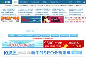 站长关键词排名查询,站长统计10大视频软件