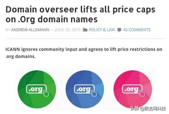 org国外域名注册,org属于行业领域的顶级域名