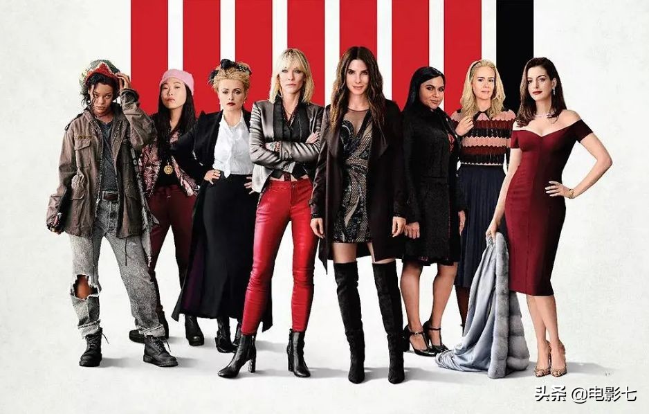 色香味俱全，好莱坞性感女神扎堆，这部「限制级」喜剧，非常过瘾