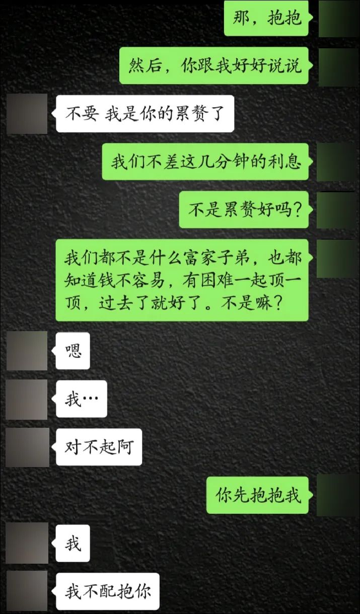 当我发现网恋对象是丑女,当发现网恋对象是骗子