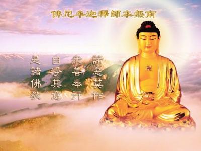 南无阿弥陀佛祈愿全家儿女健康,南无阿弥陀佛保佑一家人儿女平安