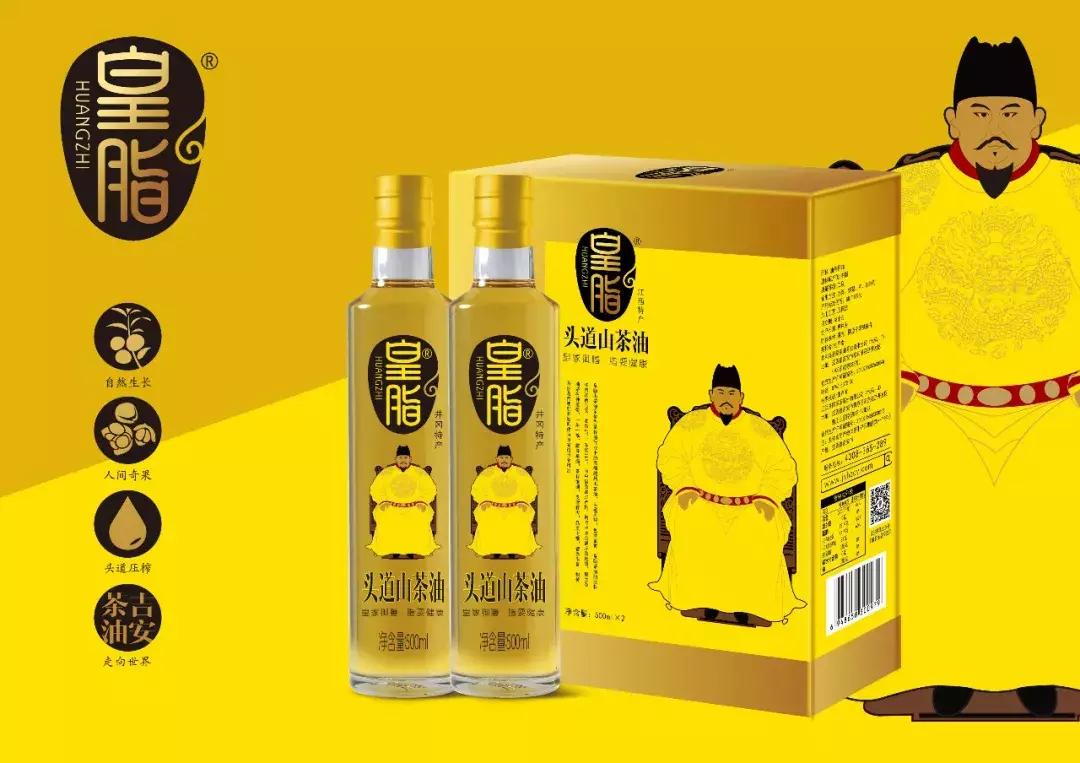 皇脂茶油开发有限公司,2021年茶油的价格