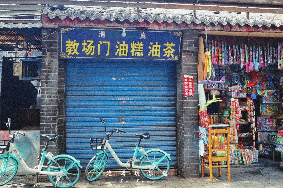 西安教场门现状,西安未消失的教场门