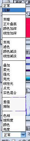 ps教程线稿图,ps教程文字图