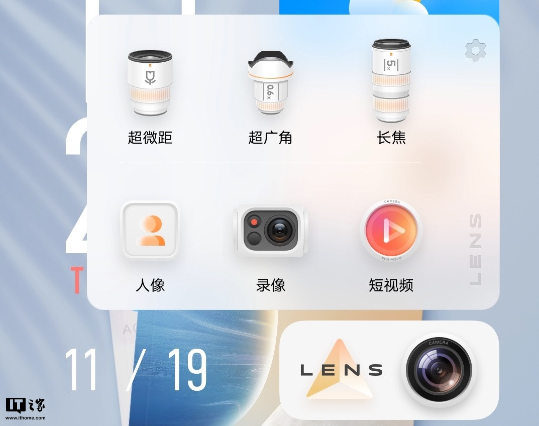 vivooriginos体验怎么样,vivooriginos系统3.0功能