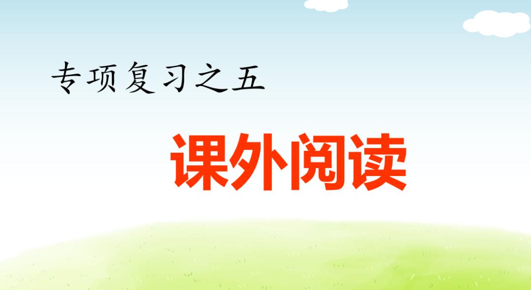 下学期语文常考看图写话,部编版六年级语文期末习题及答案