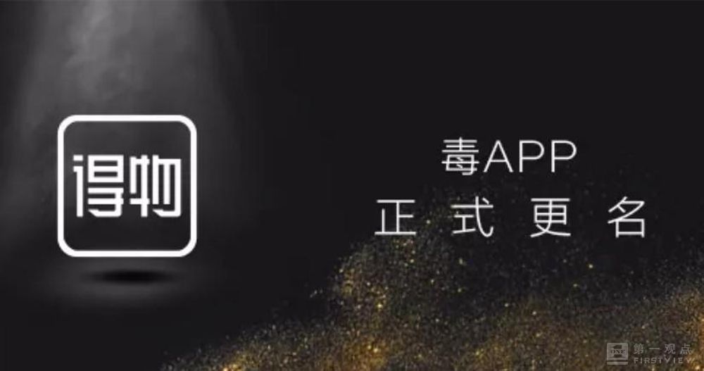 一条2000多块钱的腰带，为何会让1300亿市值的巨头发慌？
