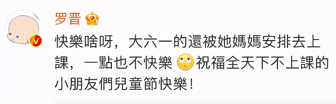 明星六一齐晒照：唐嫣陈妍希晒娃，热巴娜扎美照，安以轩令人泪目