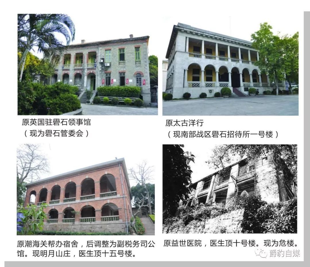 以前的礐石,鼓浪屿与礐石