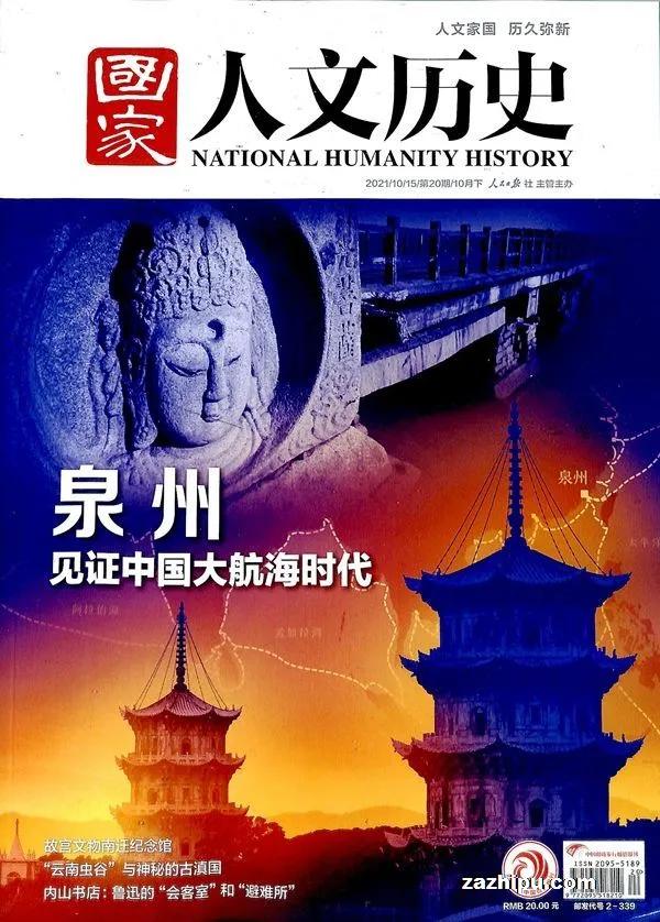 如何订阅高端杂志,杂志在哪里订阅最好