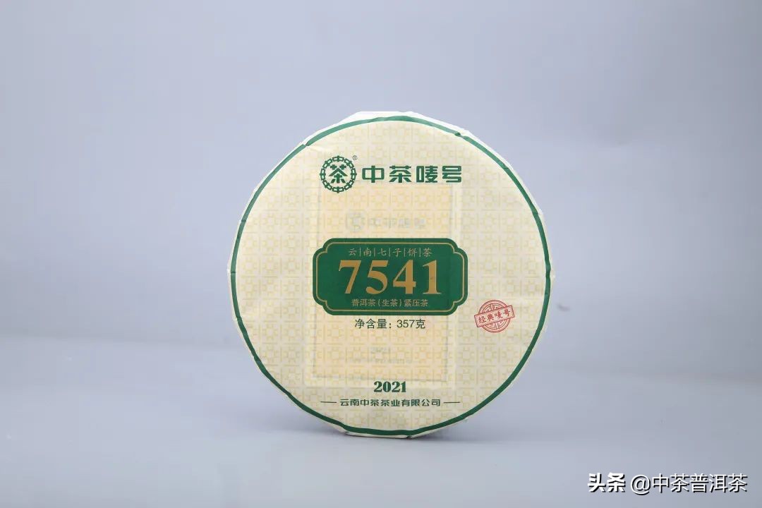 中茶7541生茶的香味,中茶7581经典熟茶