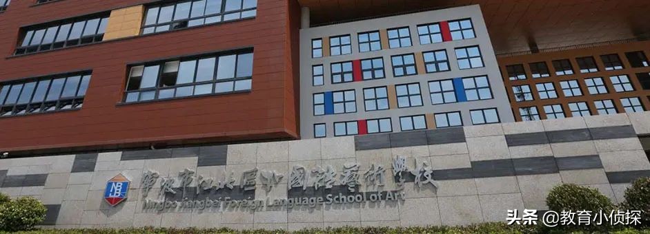 江北9年制教育学校有哪些,江北九年制学校在哪里