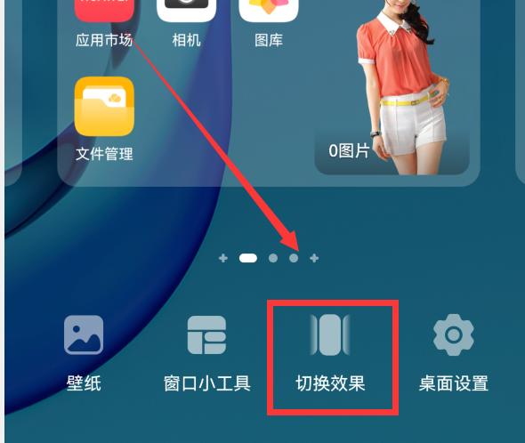 华为手机上面的功能没了,华为手机桌面几大功能